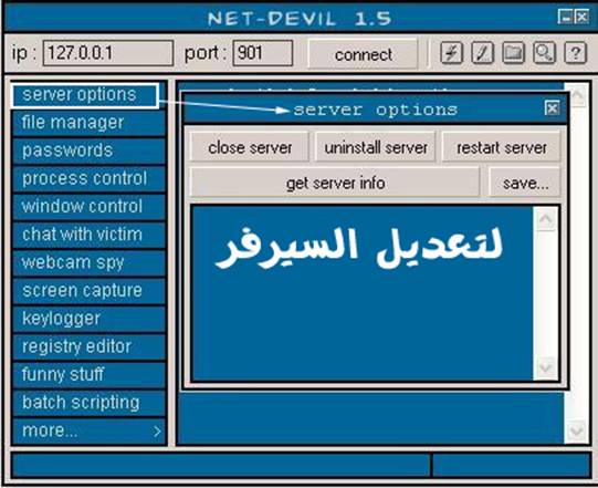  Net Devil   +  .