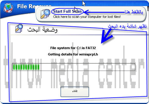   File Recover +  +  + 