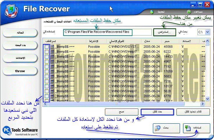   File Recover +  +  + 