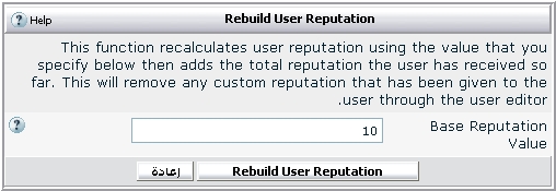      - Update Counters