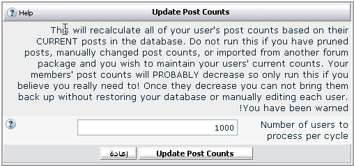      - Update Counters