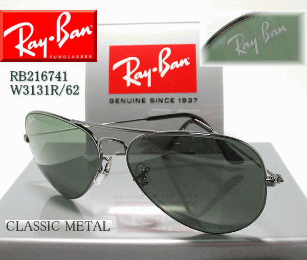 ஓ    Aviator  ஓ Ray Ban