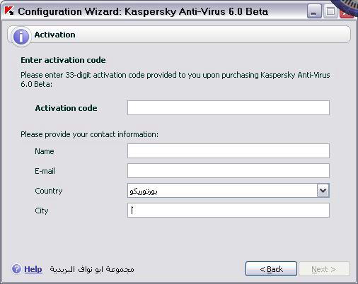   Kaspersky-2006 6.0 Beta 2