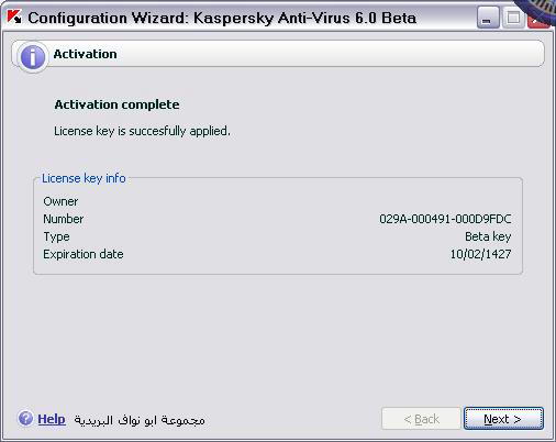   Kaspersky-2006 6.0 Beta 2