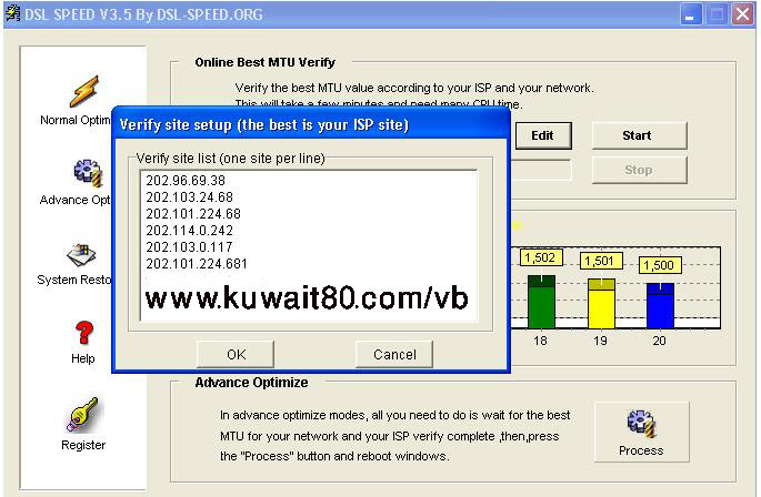  DSL Speed v3.5 2006   