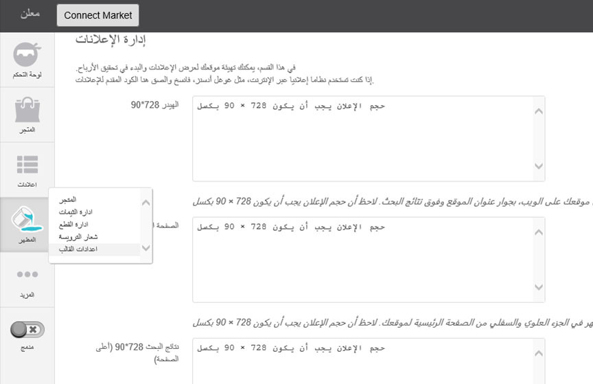    Osclass 3.7.3  